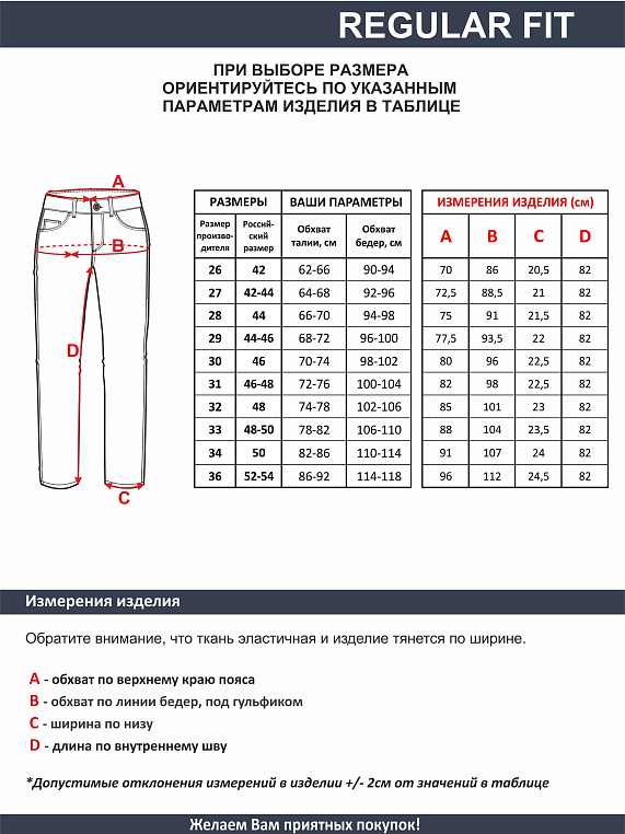 джинсы женские