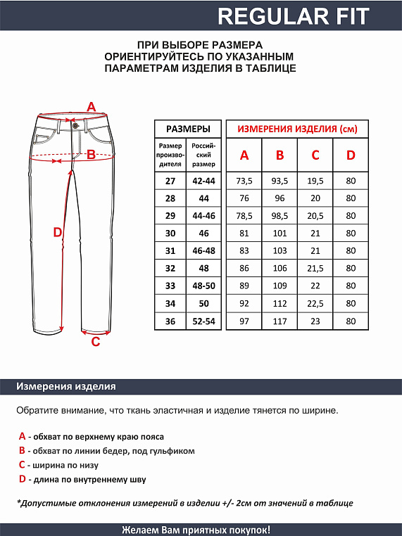 джинсы женские