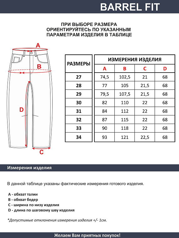 джинсы женские